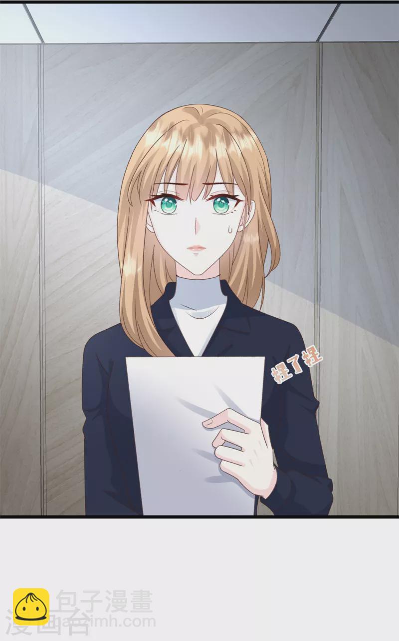 第9话 把她带过来-第10话