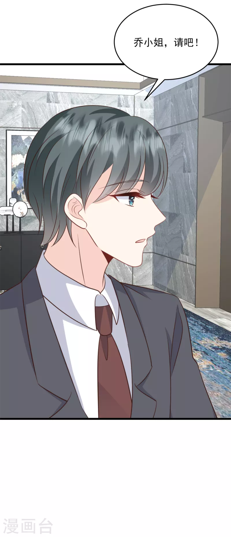 第9话 把她带过来-第10话