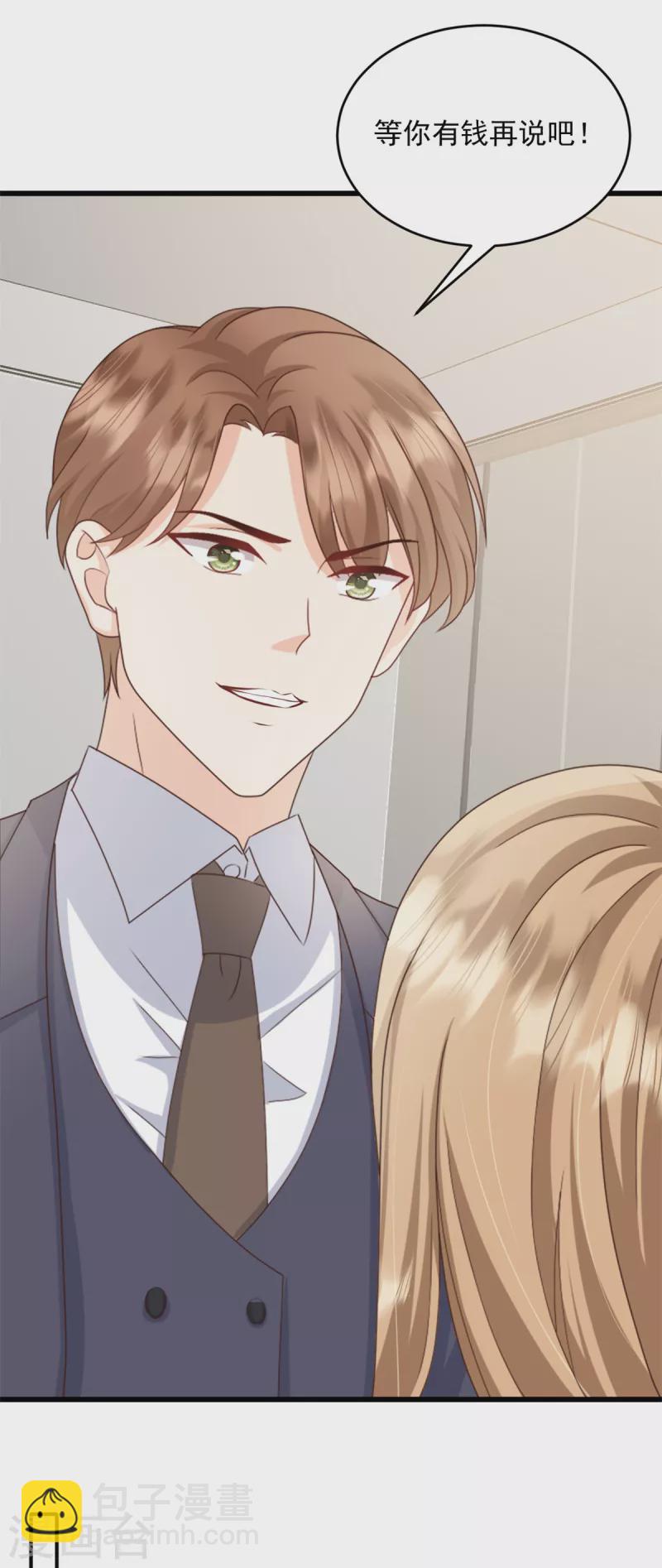 第9话 把她带过来-第10话