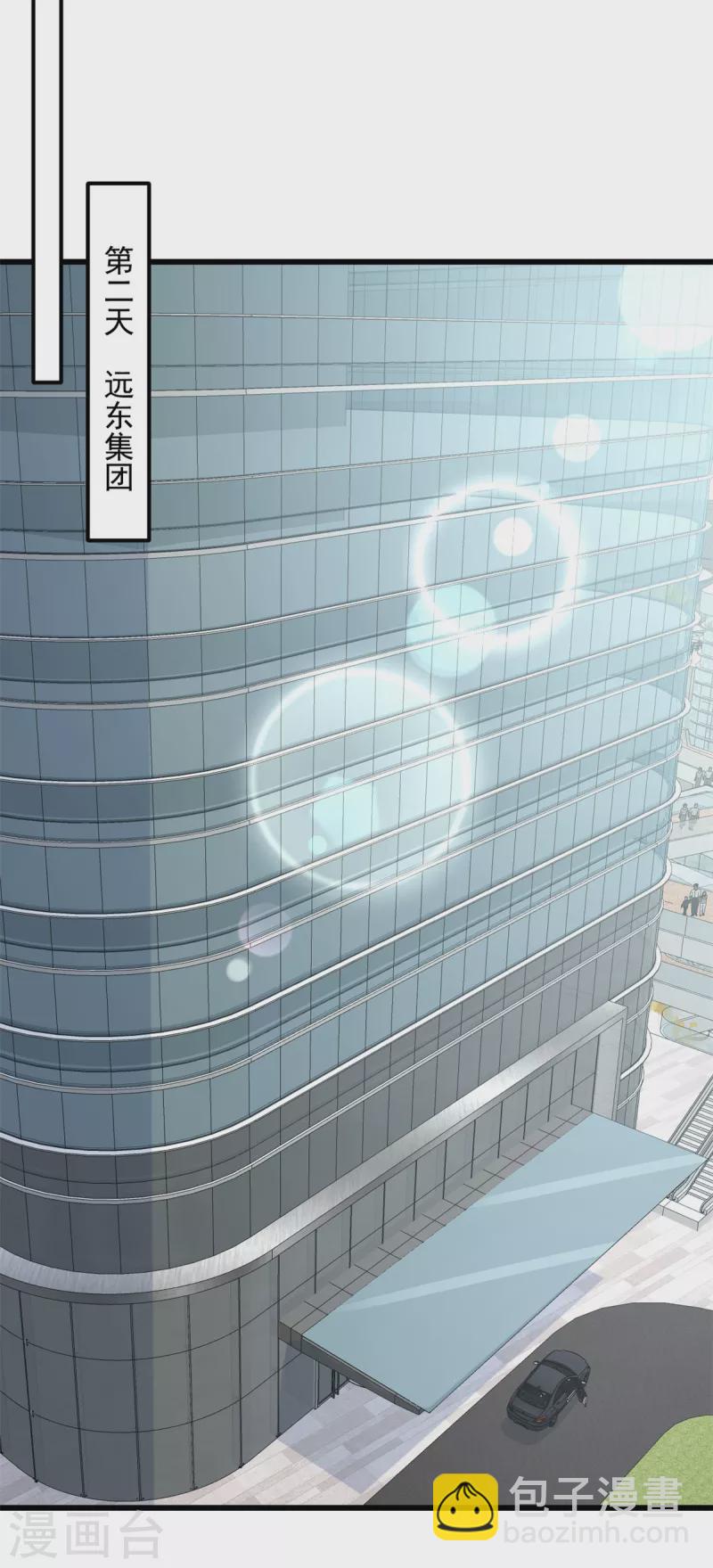 第9话 把她带过来-第10话