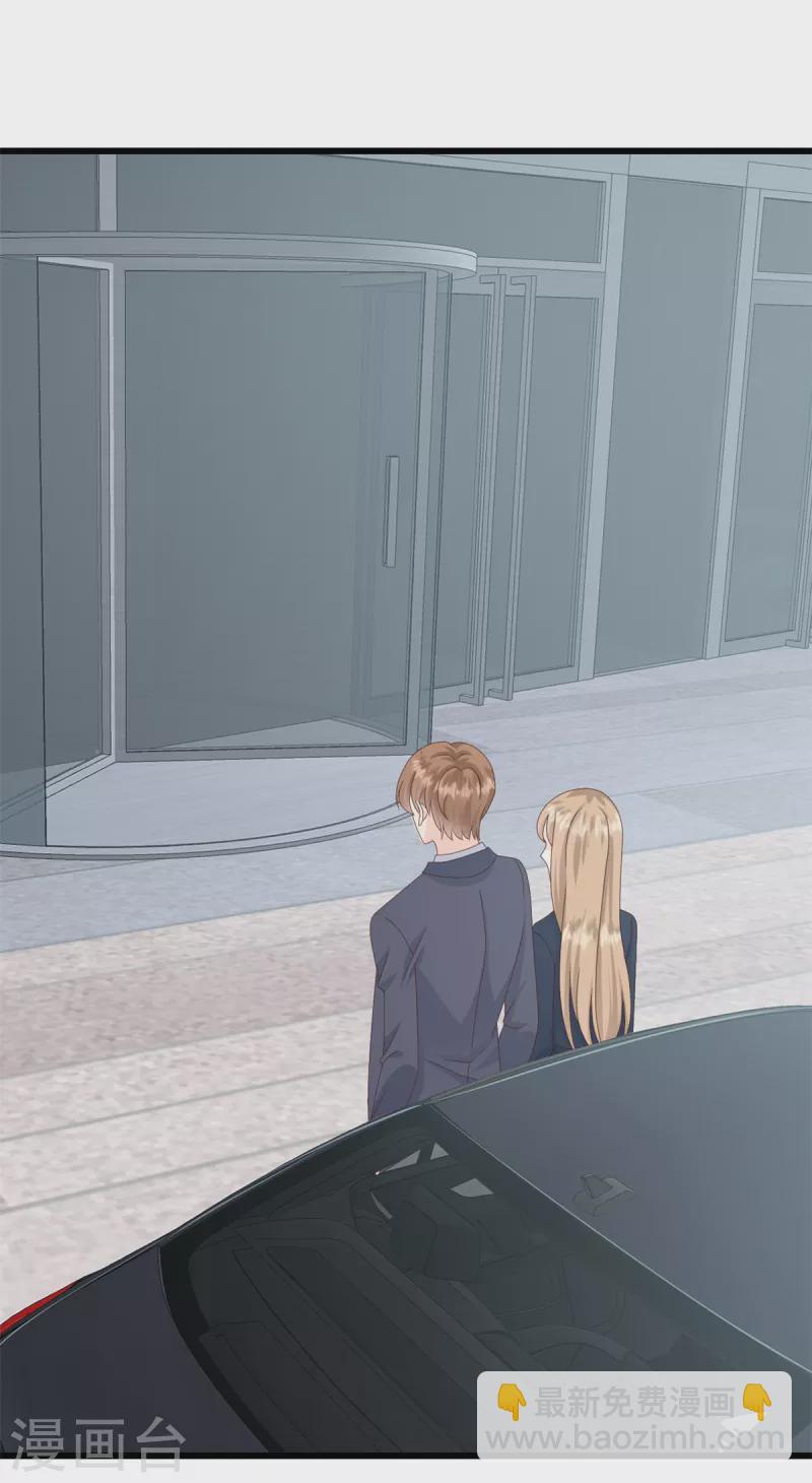 第9话 把她带过来-第10话