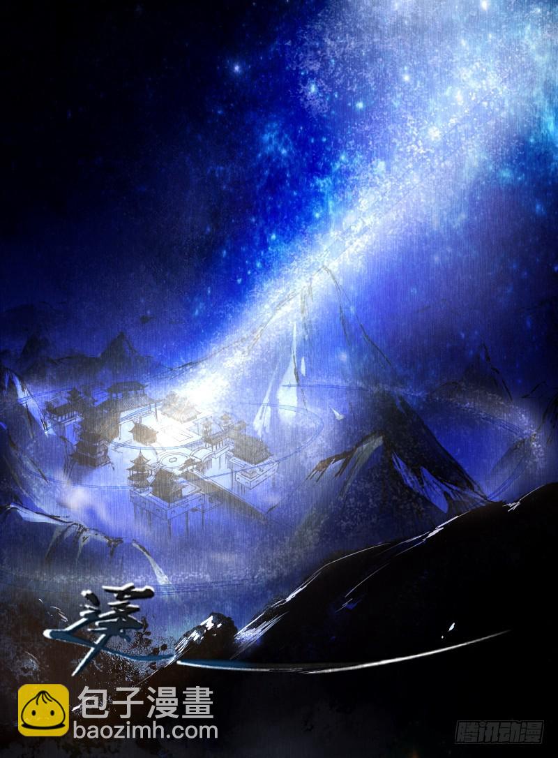 十四.轰天-第14话