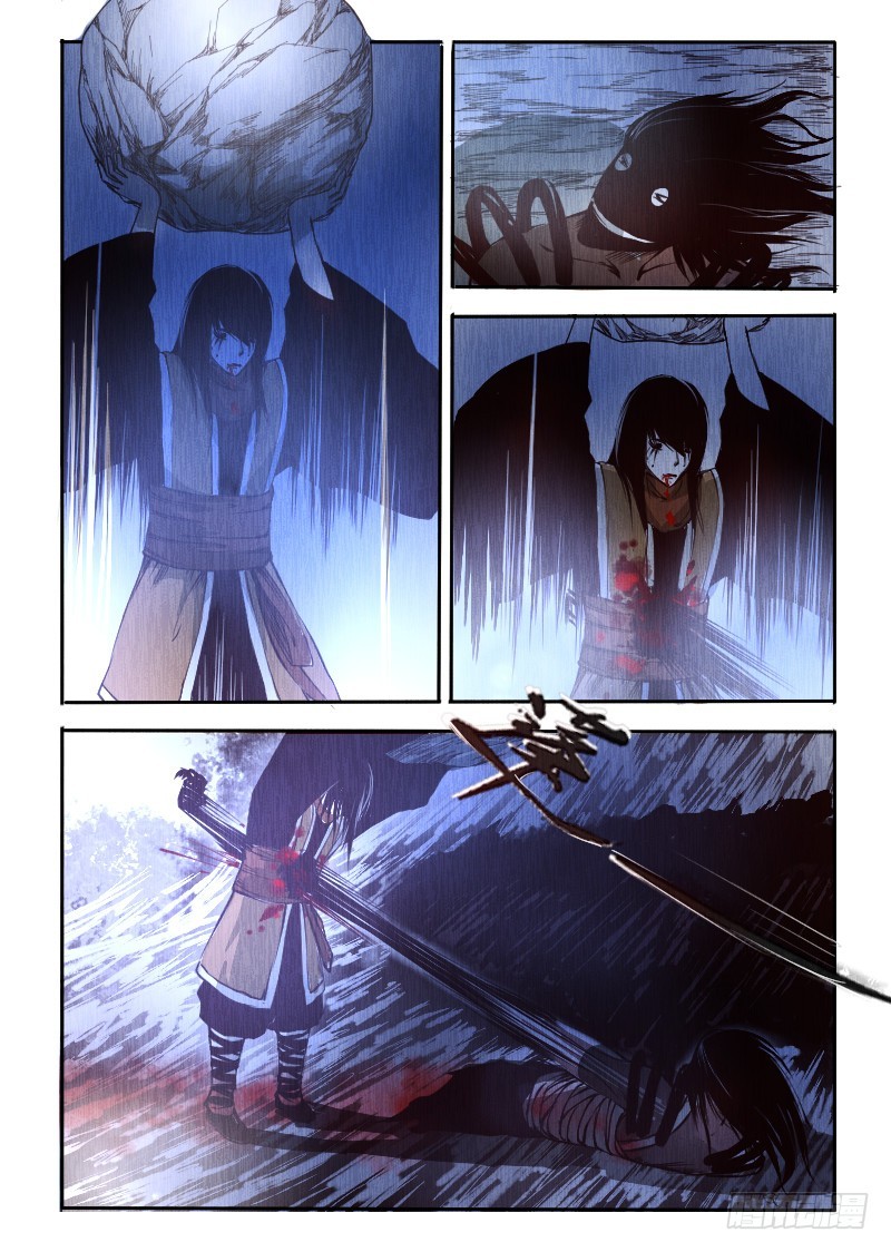 十八.骗子-第18话