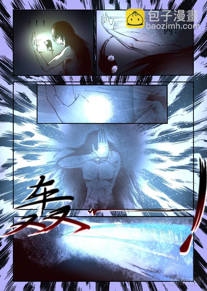 二十四.掌中乾坤-第24话