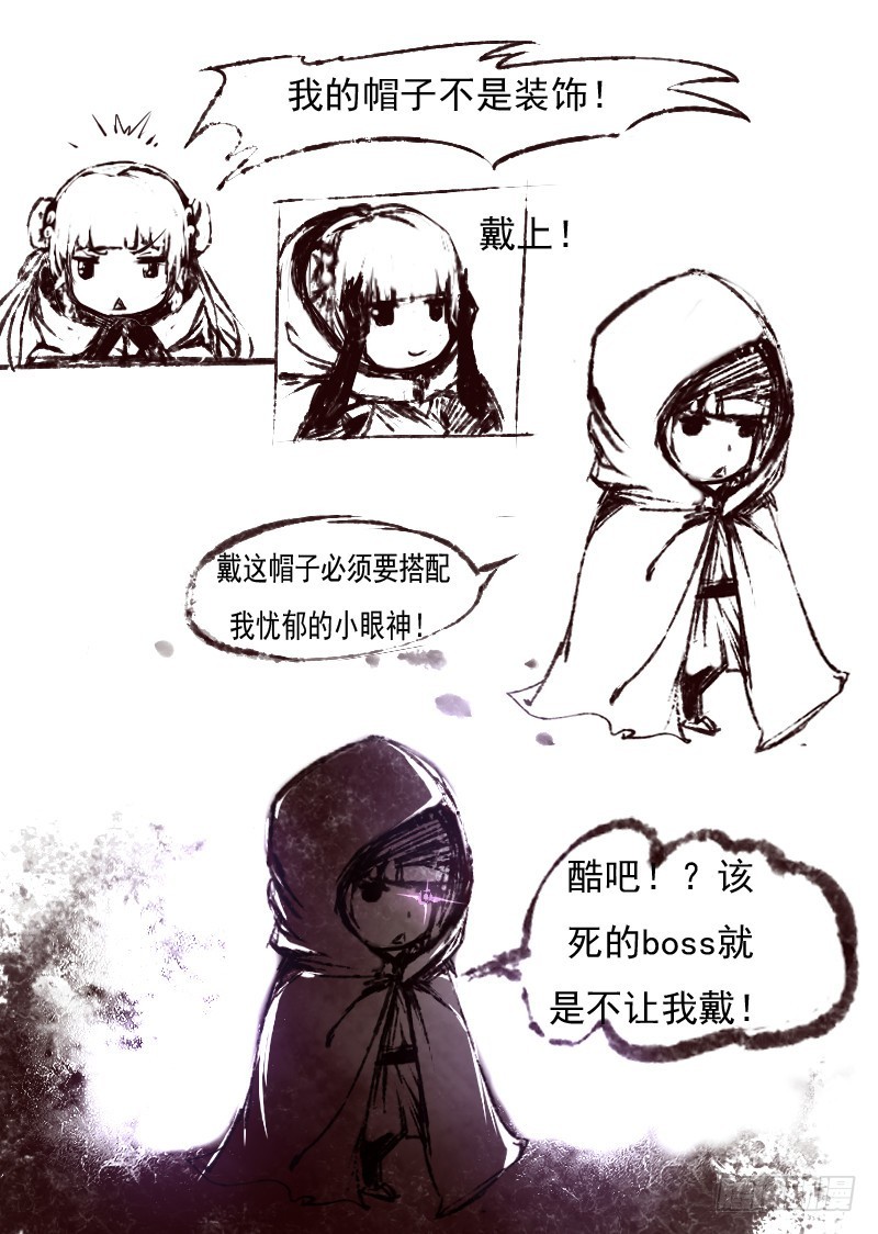 二十四.掌中乾坤-第24话