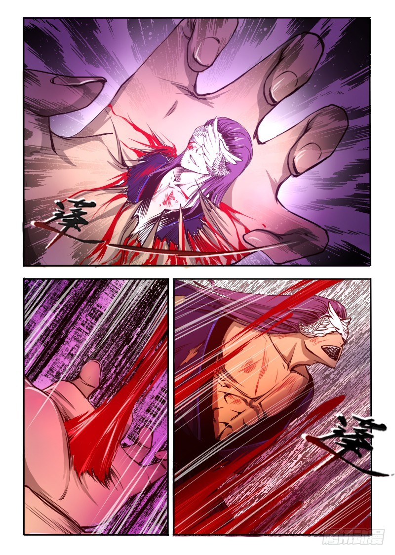 三十.远离我好吗-第30话