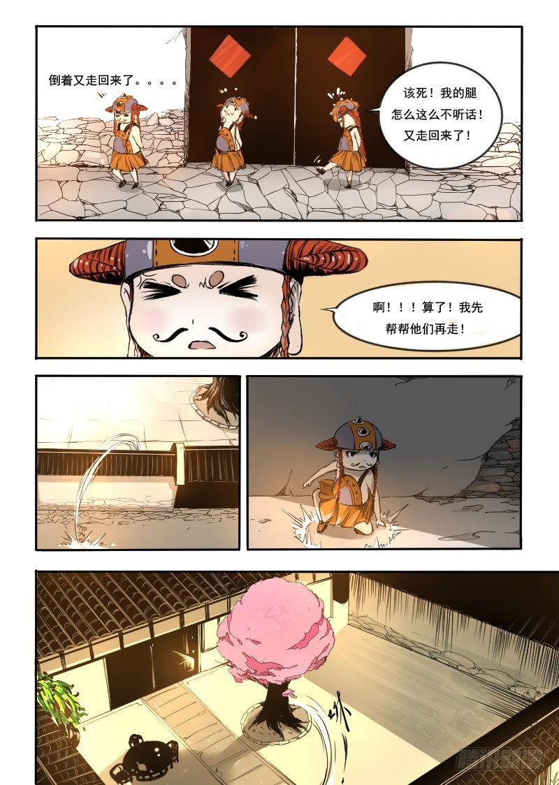 三十四.团圆饭-第34话