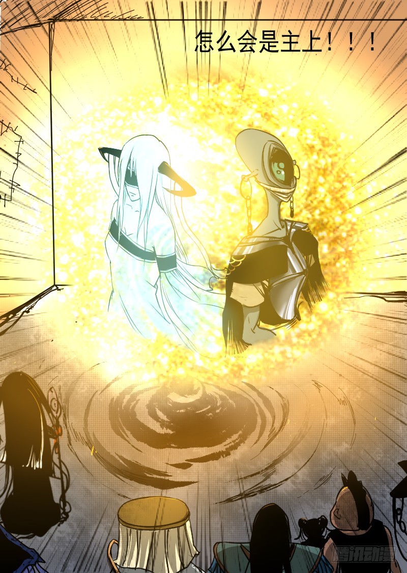 四十话。潜入军营-第40话