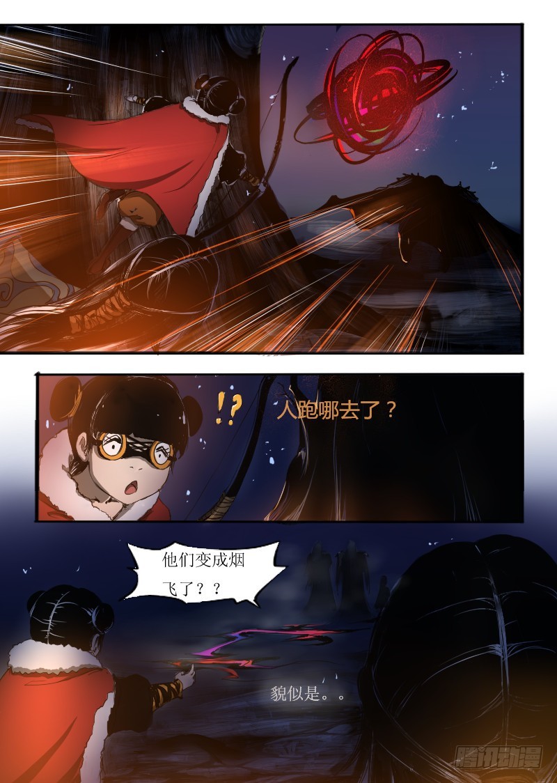 四十二.再开掌中乾坤-第42话