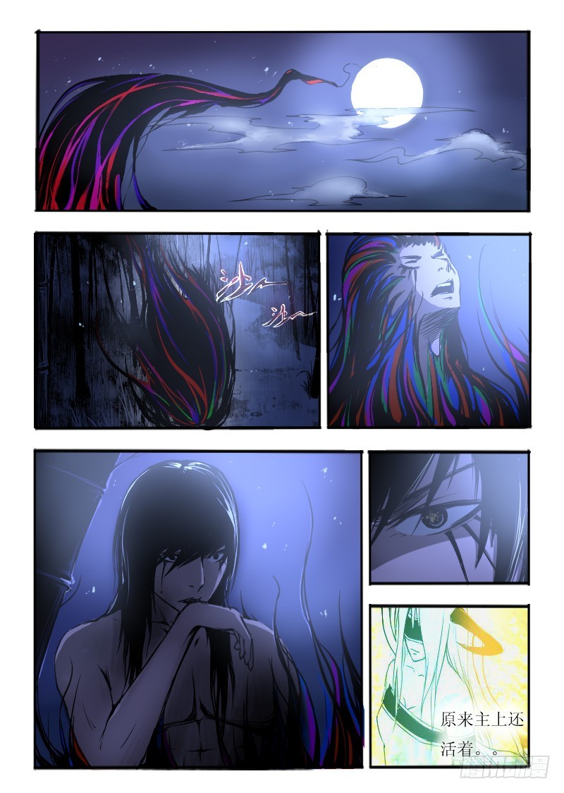 四十二.再开掌中乾坤-第42话