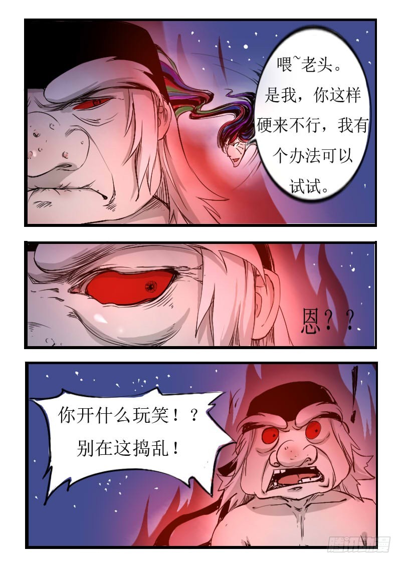 四十六。吓人。-第46话