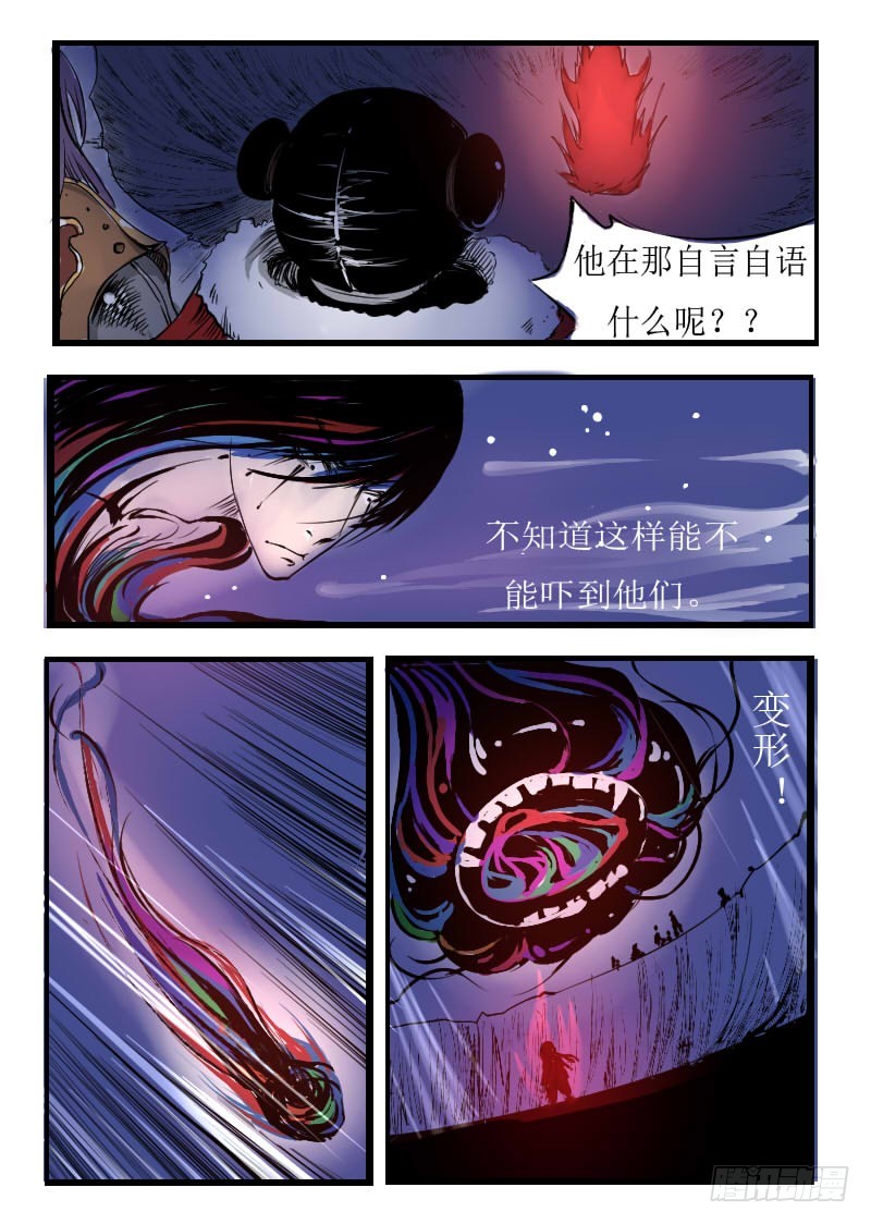 四十六。吓人。-第46话