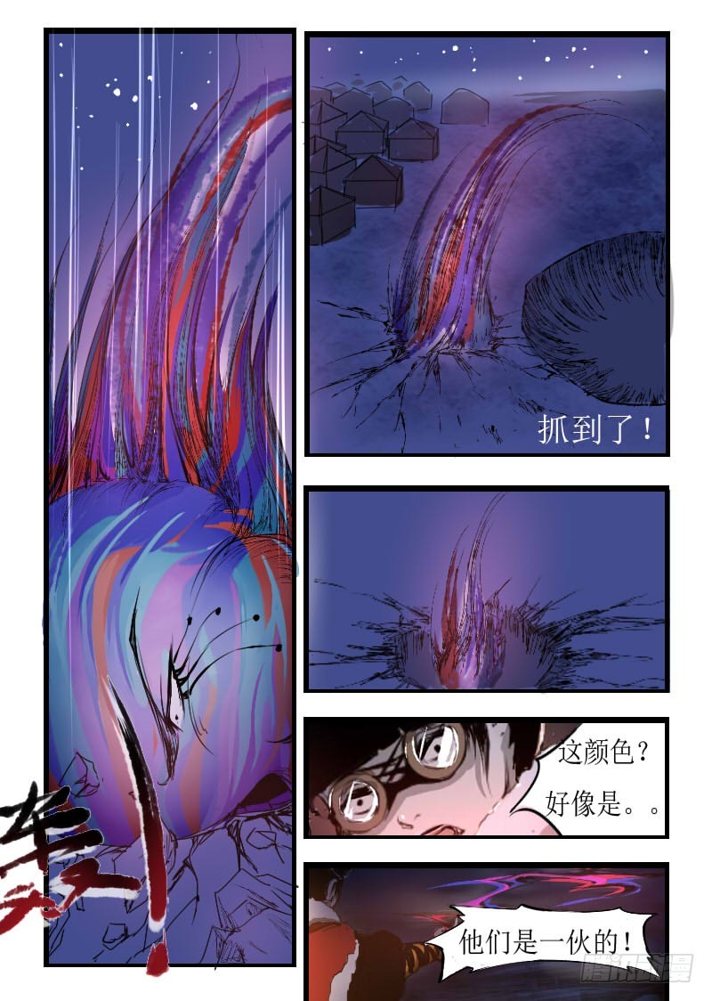 四十六。吓人。-第46话