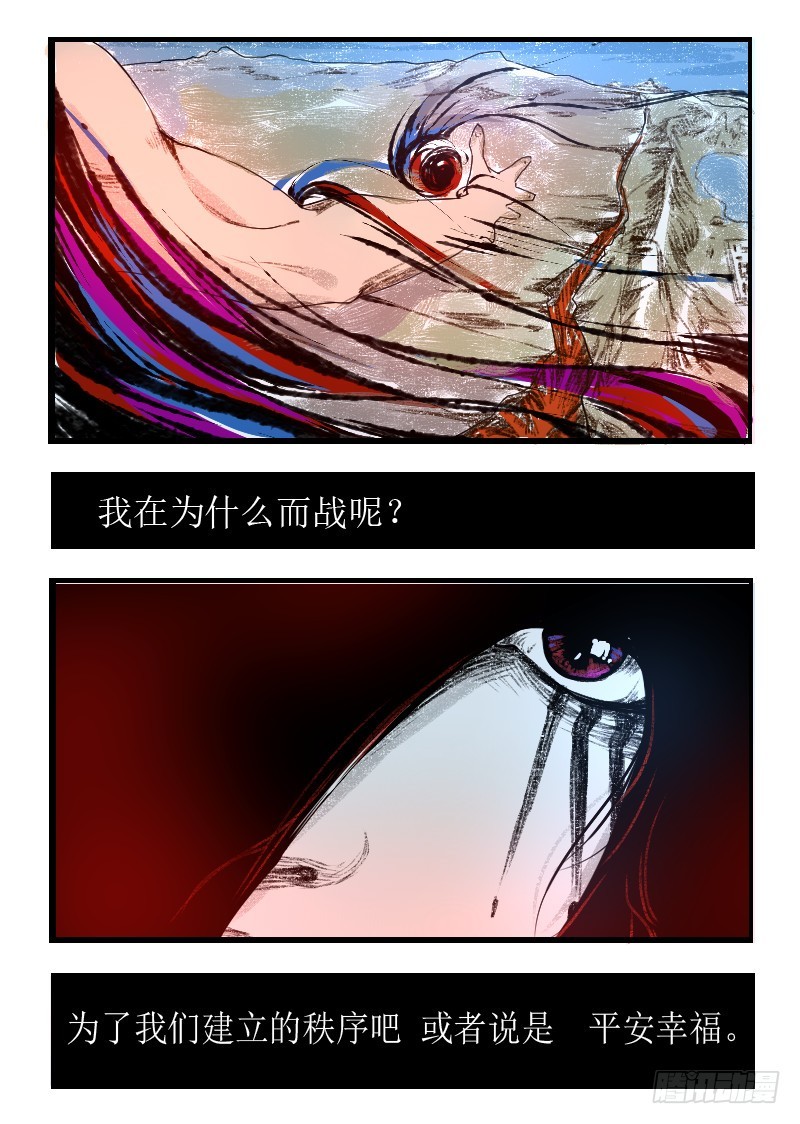 大结局.下-第48话