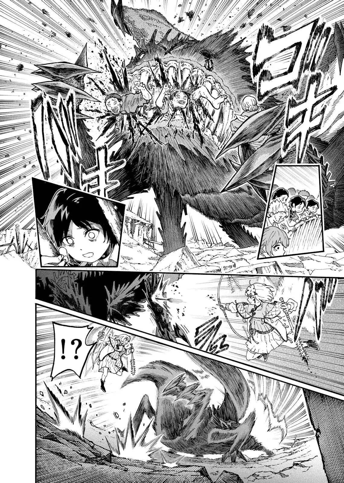斜陽的搖籃 - 第02話 - 5