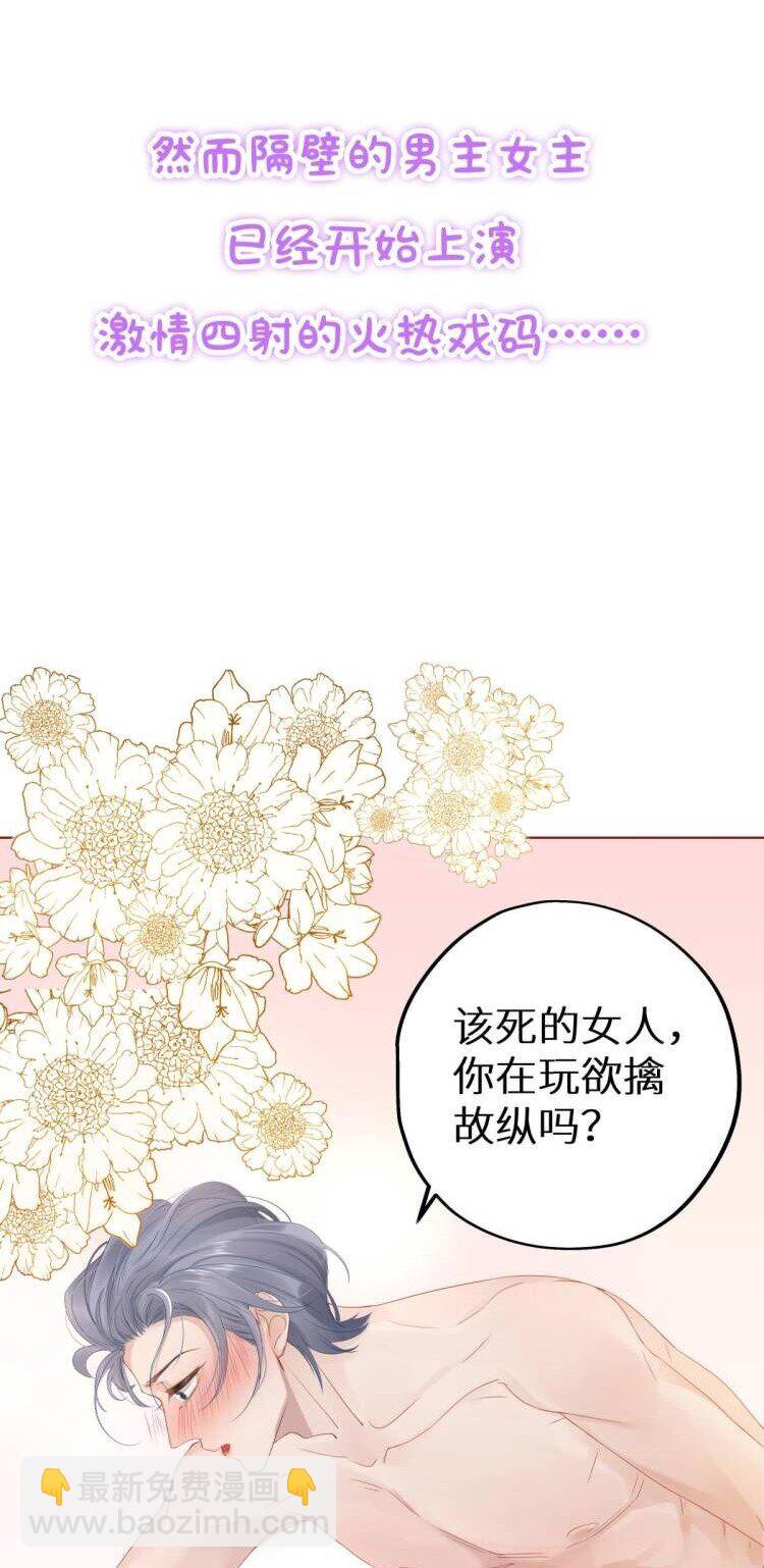 预告 每周六更新-第2话