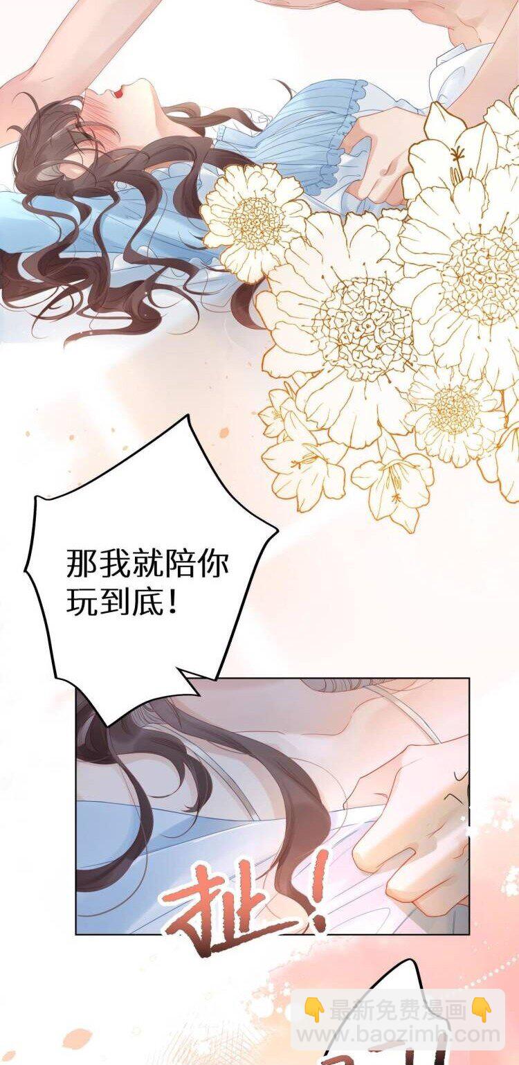 预告 每周六更新-第2话