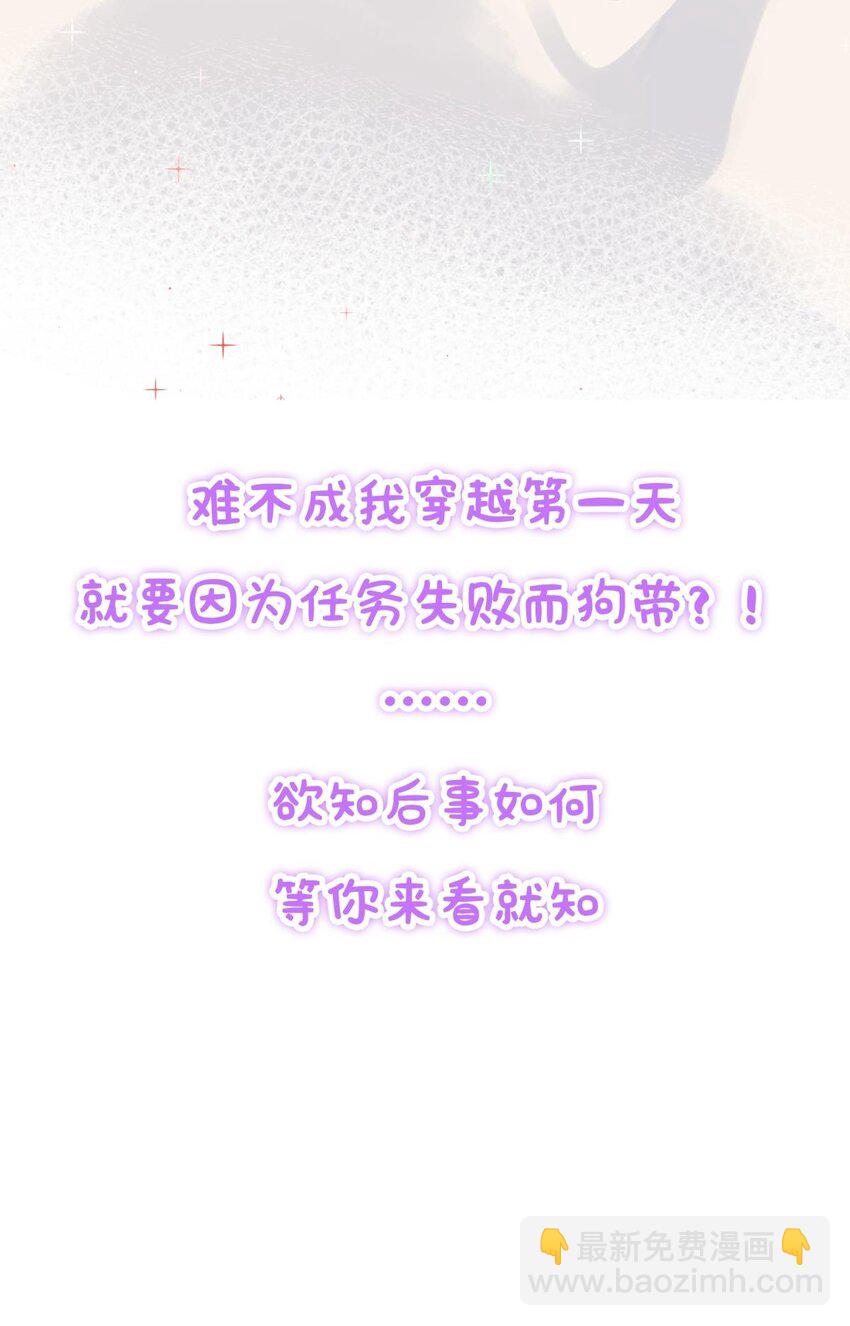 预告 每周六更新-第2话