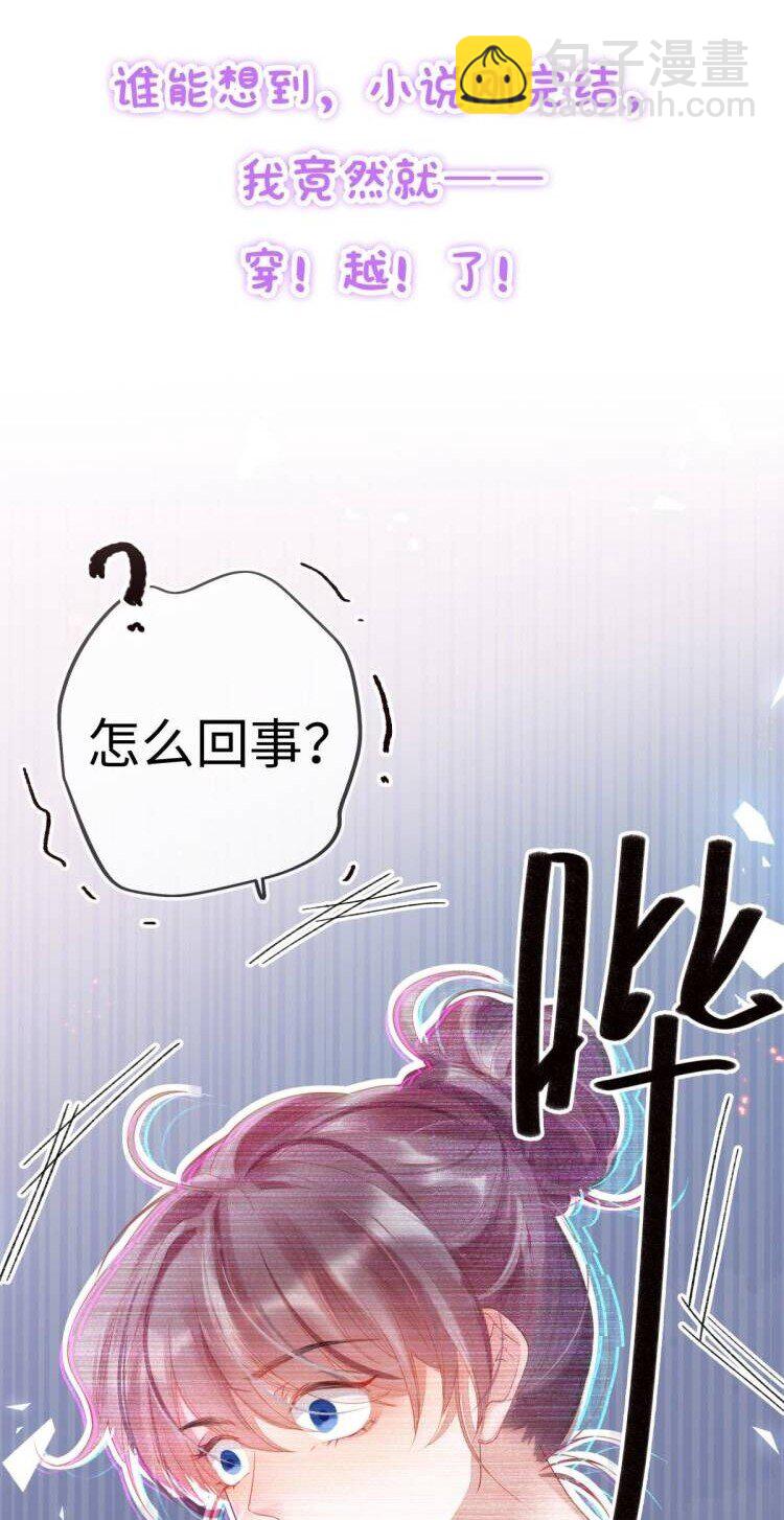 预告 每周六更新-第2话