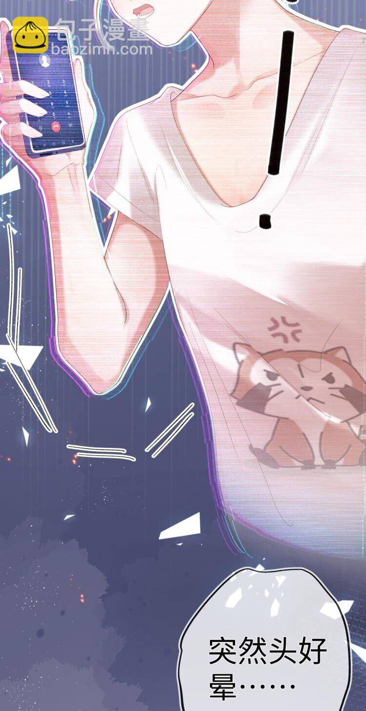 预告 每周六更新-第2话