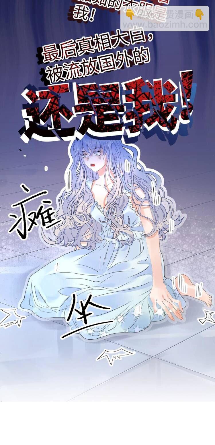 预告 每周六更新-第2话