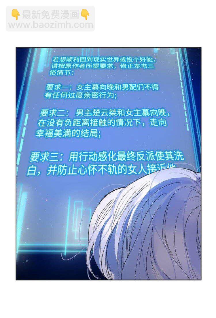 预告 每周六更新-第2话