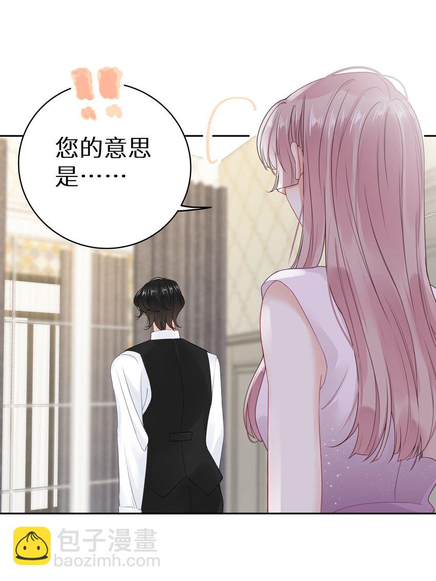 010 四人激情夜？！-第12话