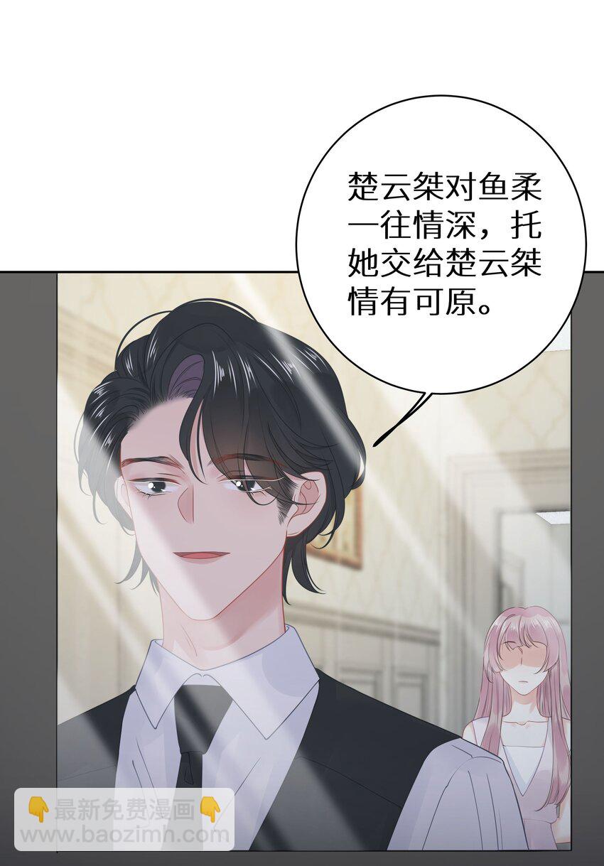 010 四人激情夜？！-第12话