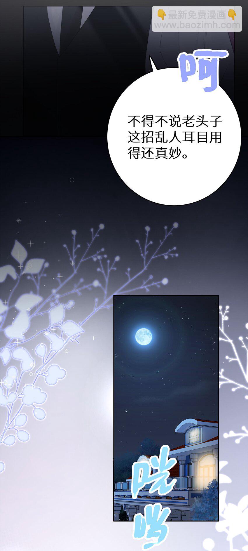 010 四人激情夜？！-第12话