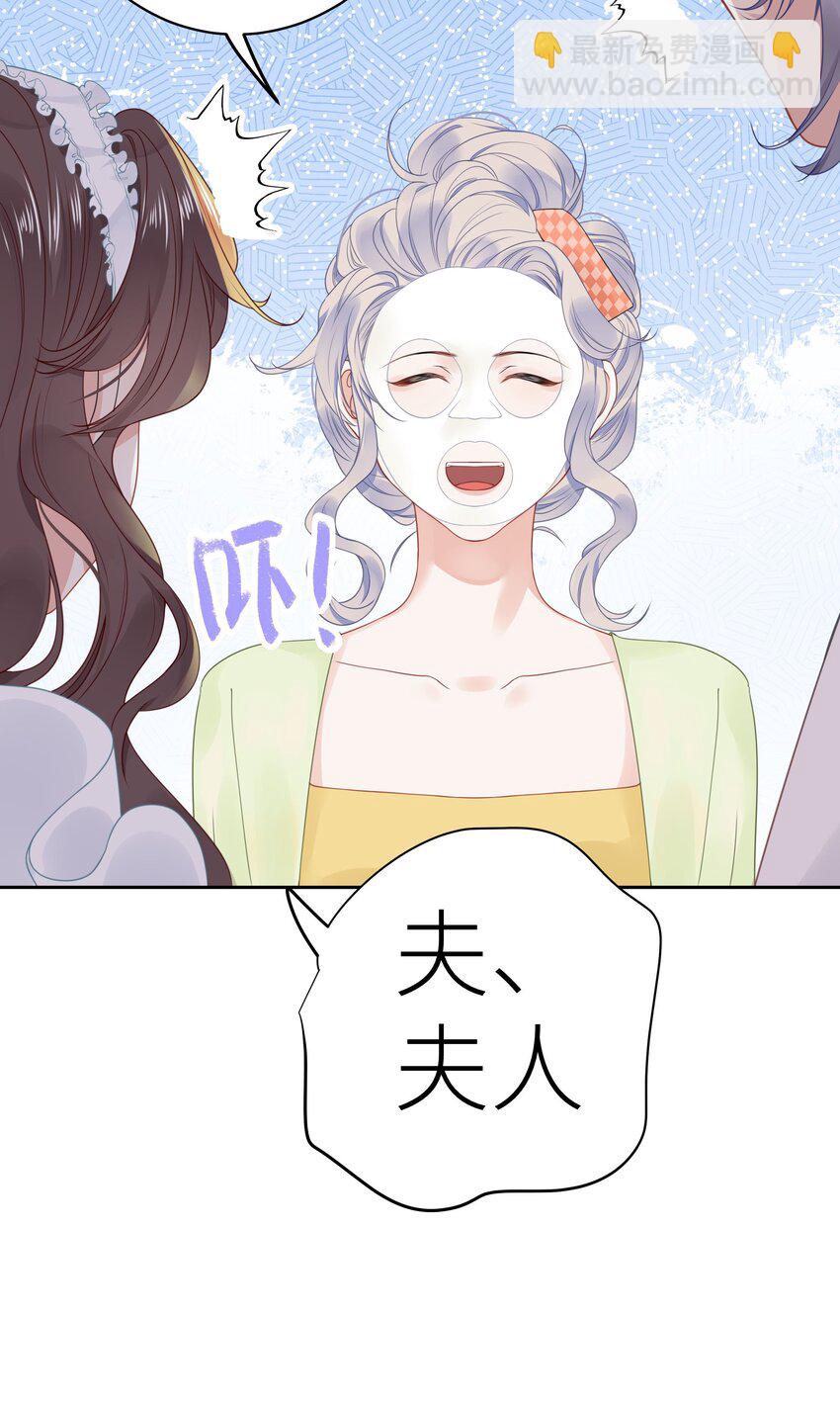 010 四人激情夜？！-第12话