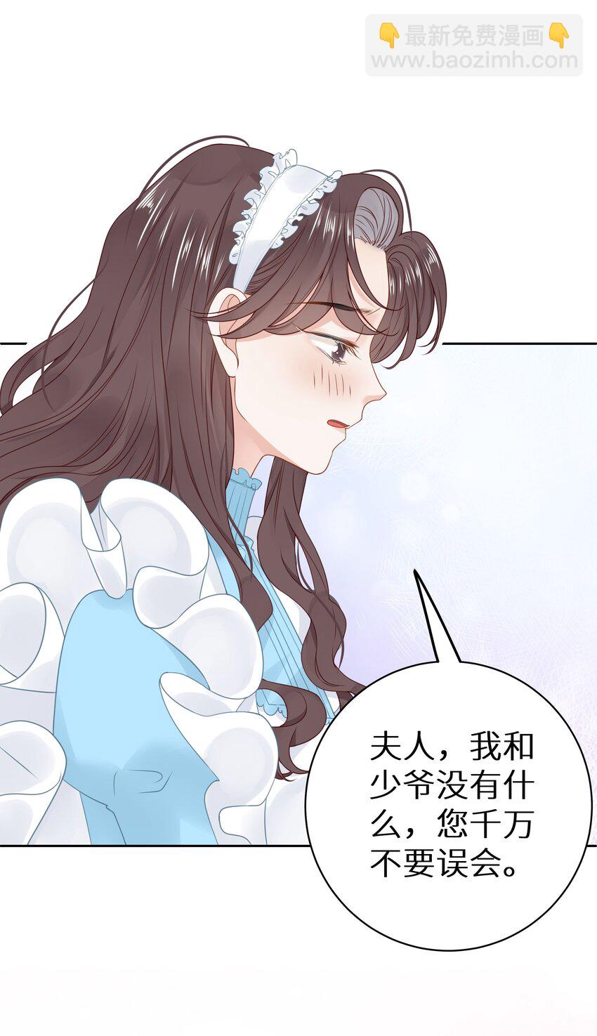 010 四人激情夜？！-第12话