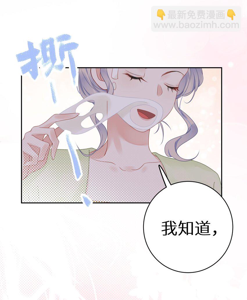 010 四人激情夜？！-第12话