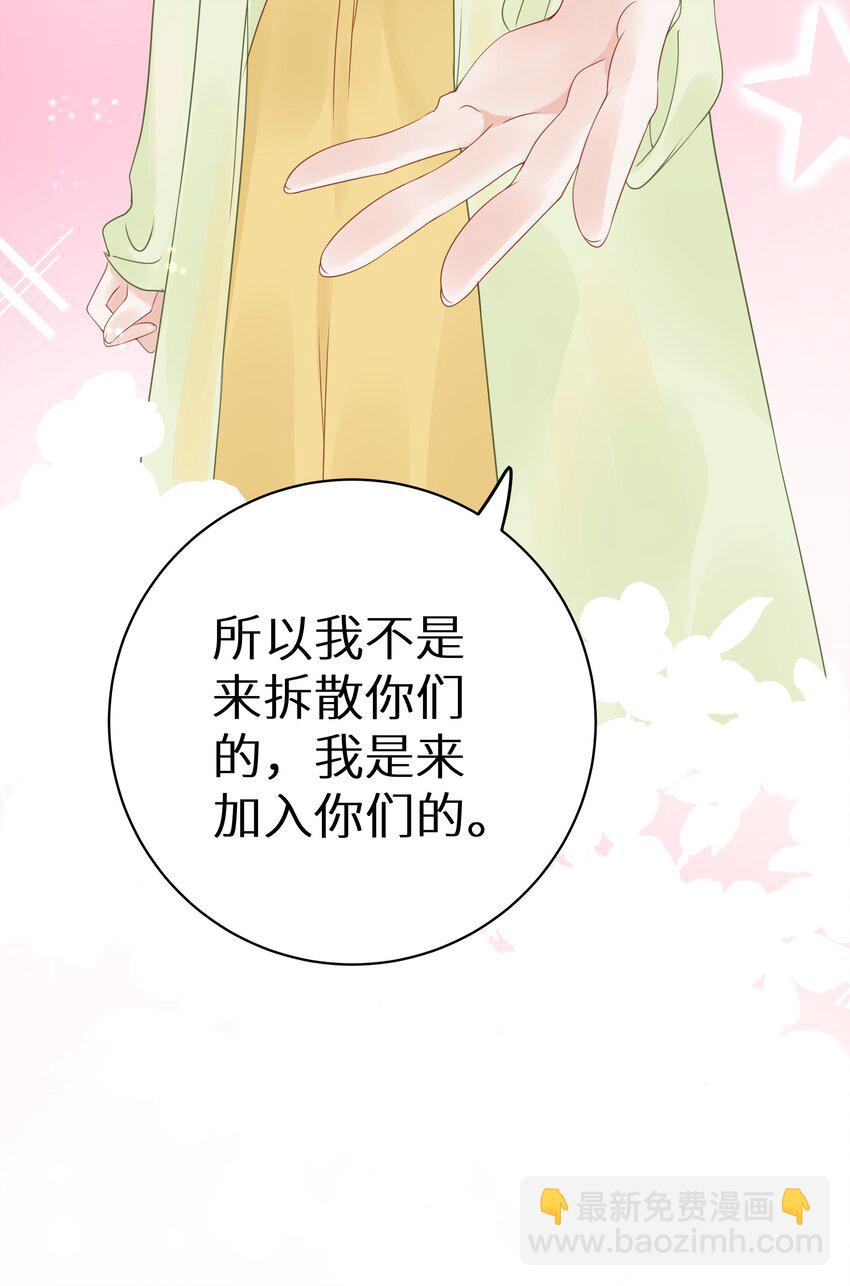 010 四人激情夜？！-第12话