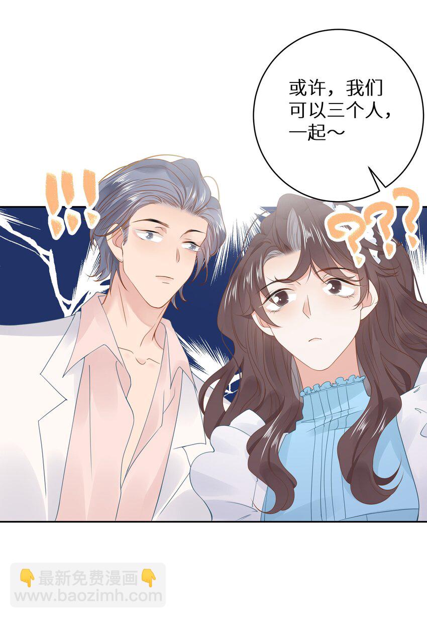 010 四人激情夜？！-第12话