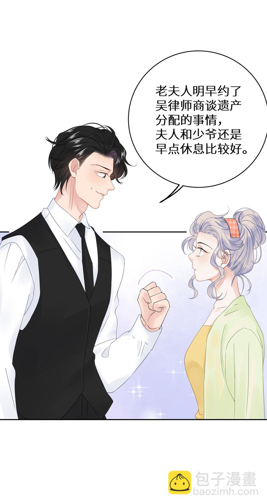 010 四人激情夜？！-第12话