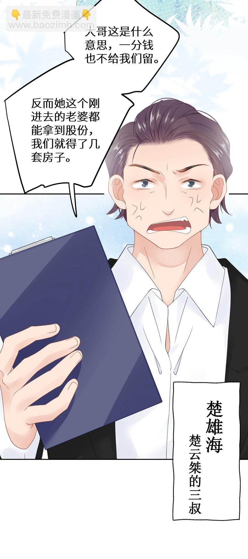 010 四人激情夜？！-第12话