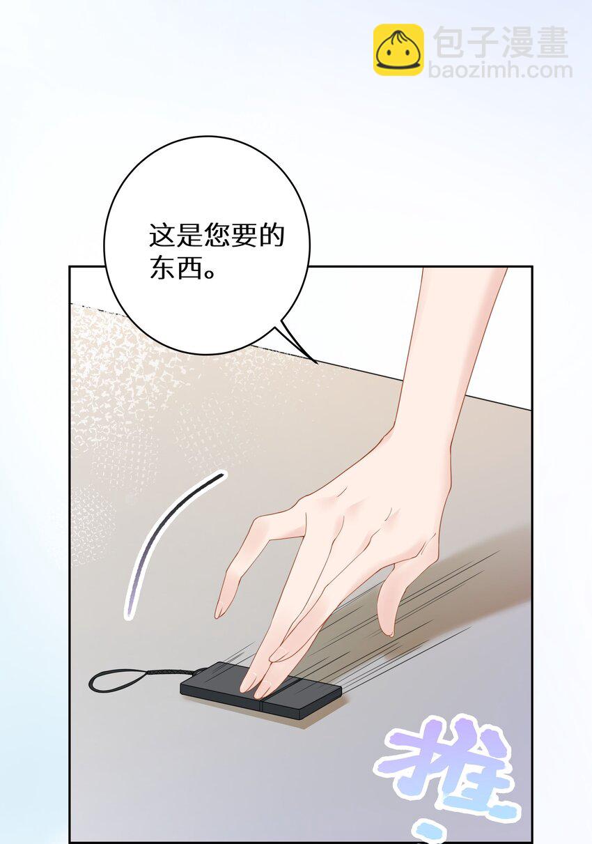 010 四人激情夜？！-第12话