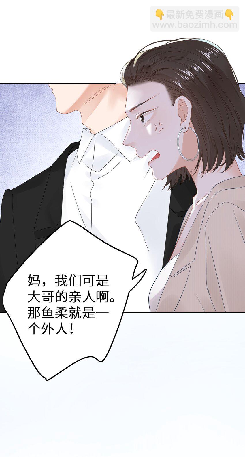 010 四人激情夜？！-第12话