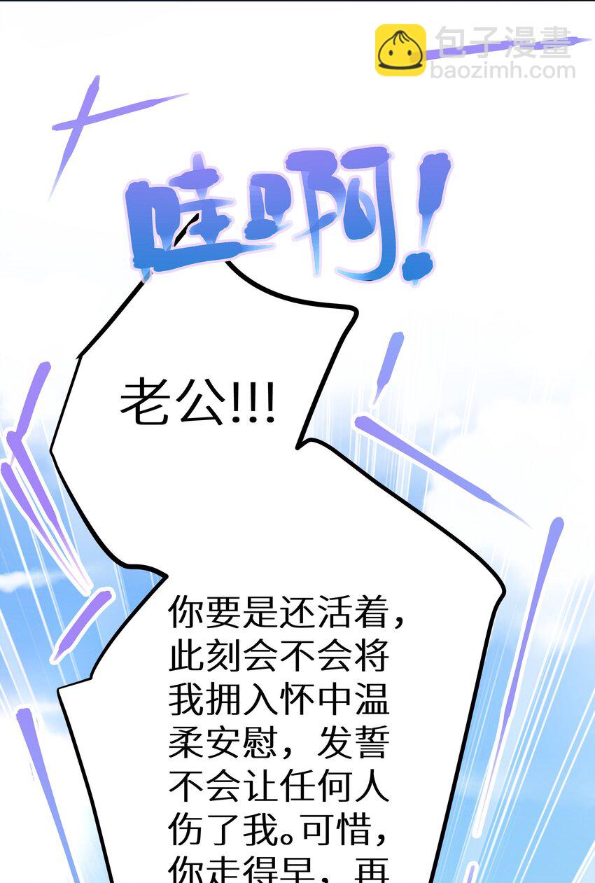 010 四人激情夜？！-第12话