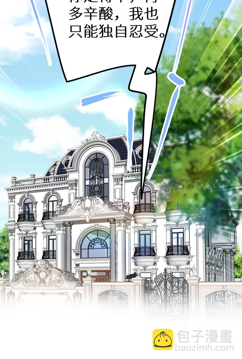 010 四人激情夜？！-第12话