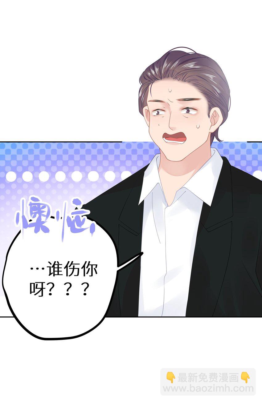 010 四人激情夜？！-第12话