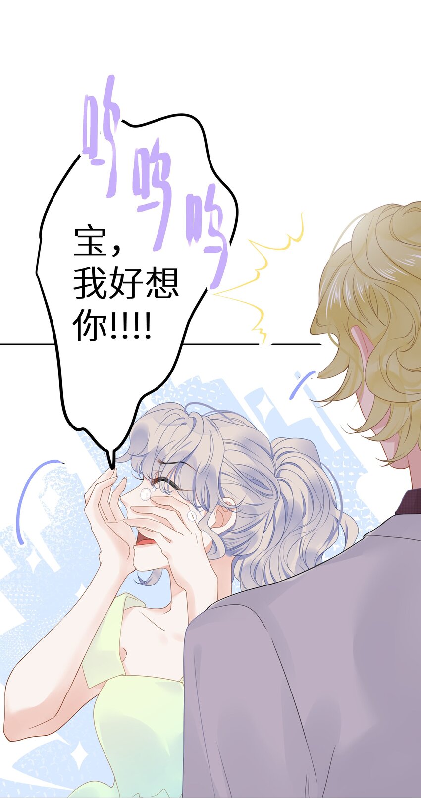 010 四人激情夜？！-第12话