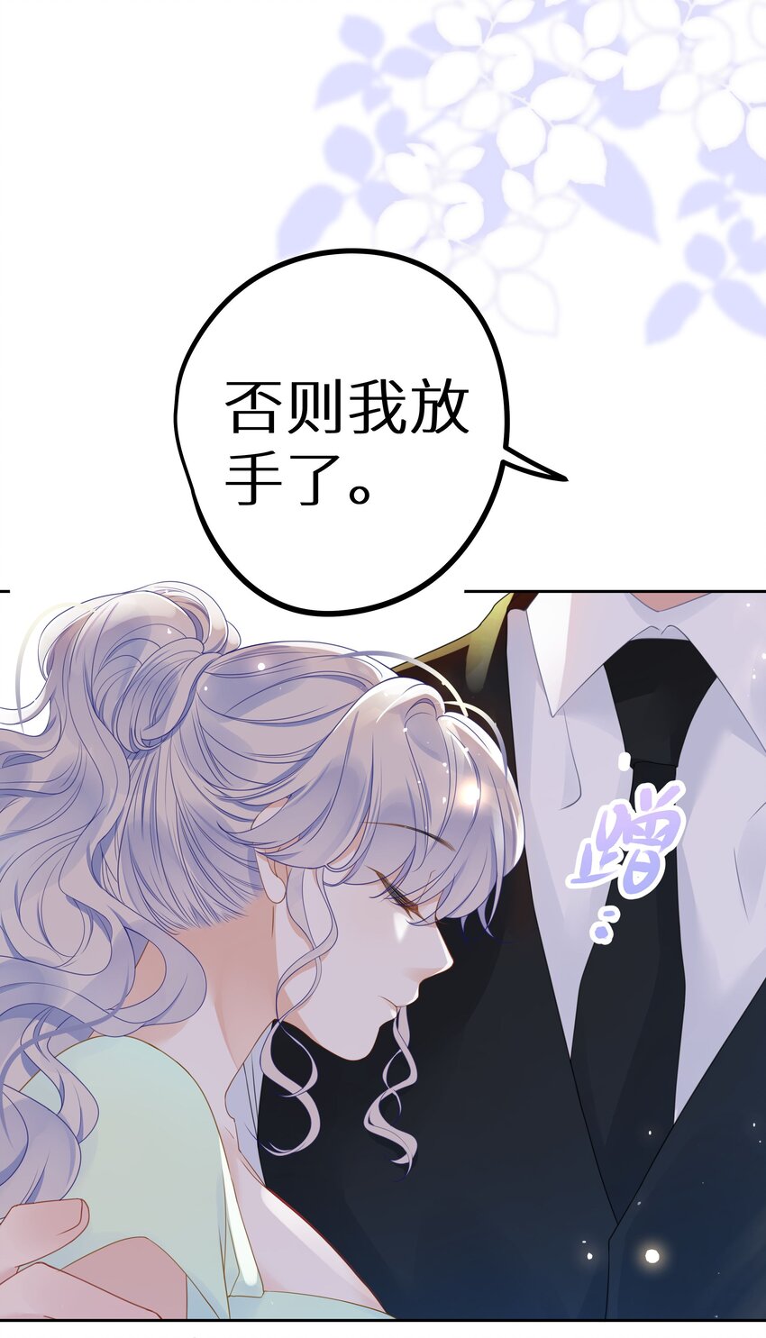 010 四人激情夜？！-第12话