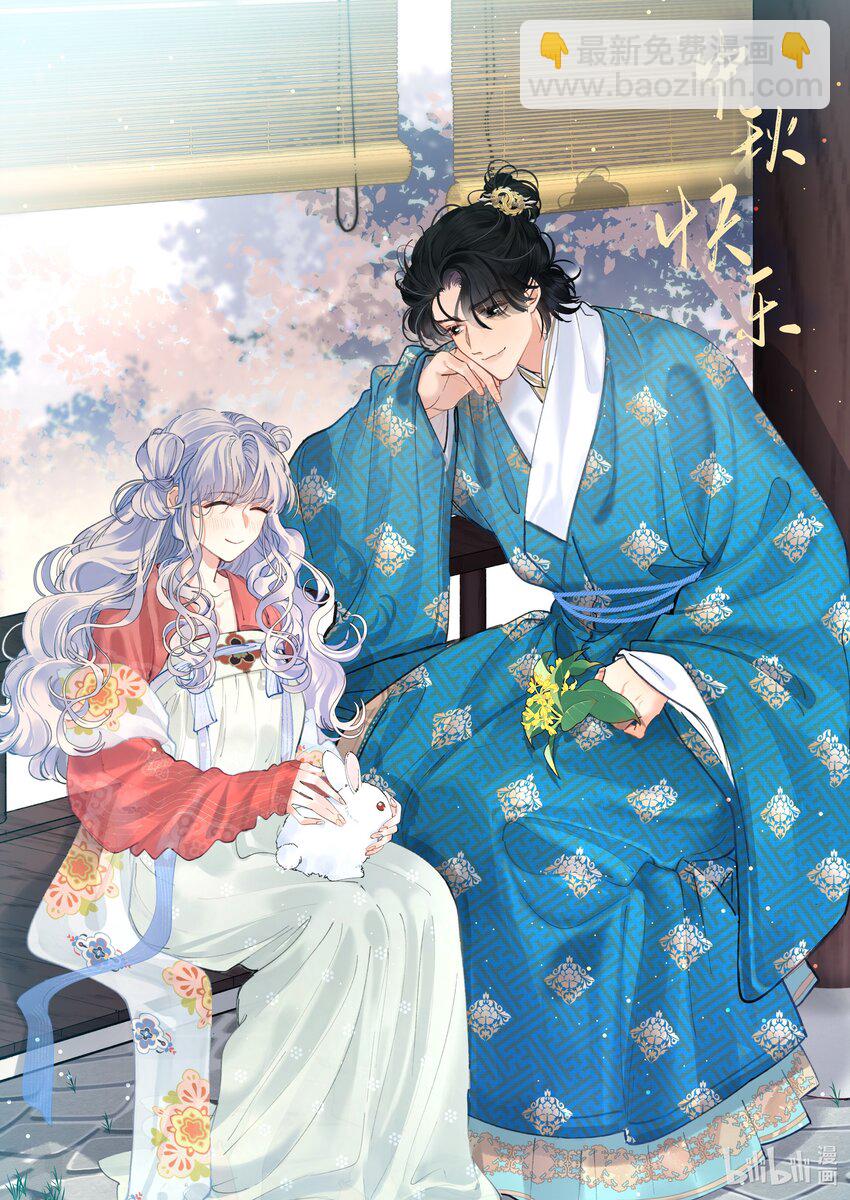 010 四人激情夜？！-第12话