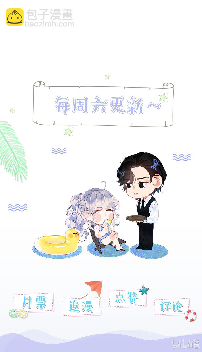 010 四人激情夜？！-第12话