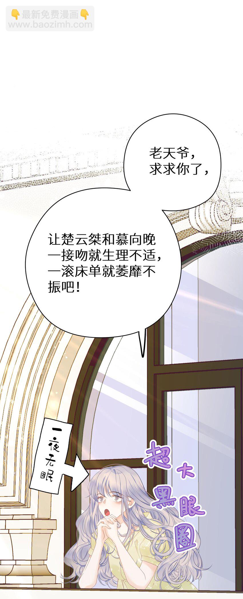 012 被车撞了？！+福利活动(1/2)-第14话