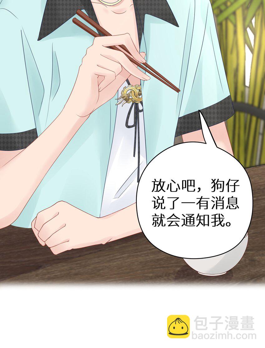 012 被车撞了？！+福利活动(1/2)-第14话