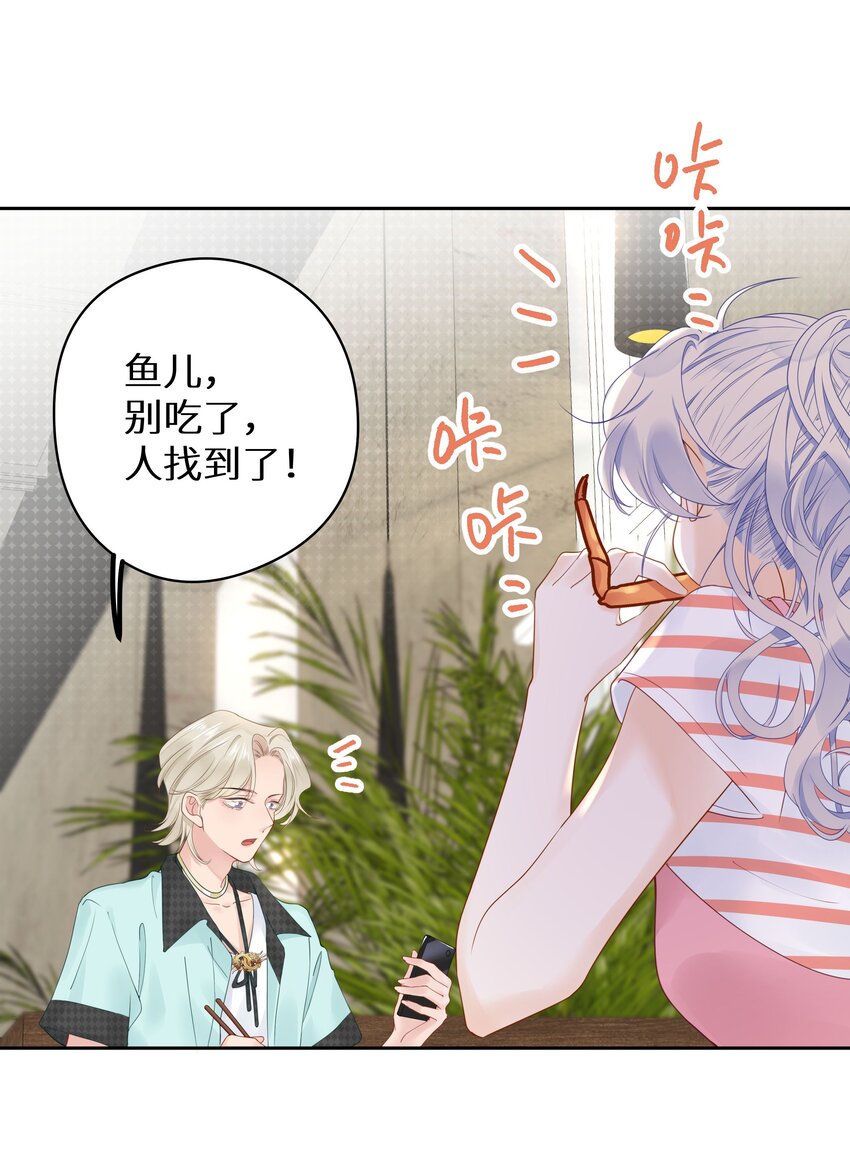 012 被车撞了？！+福利活动(1/2)-第14话