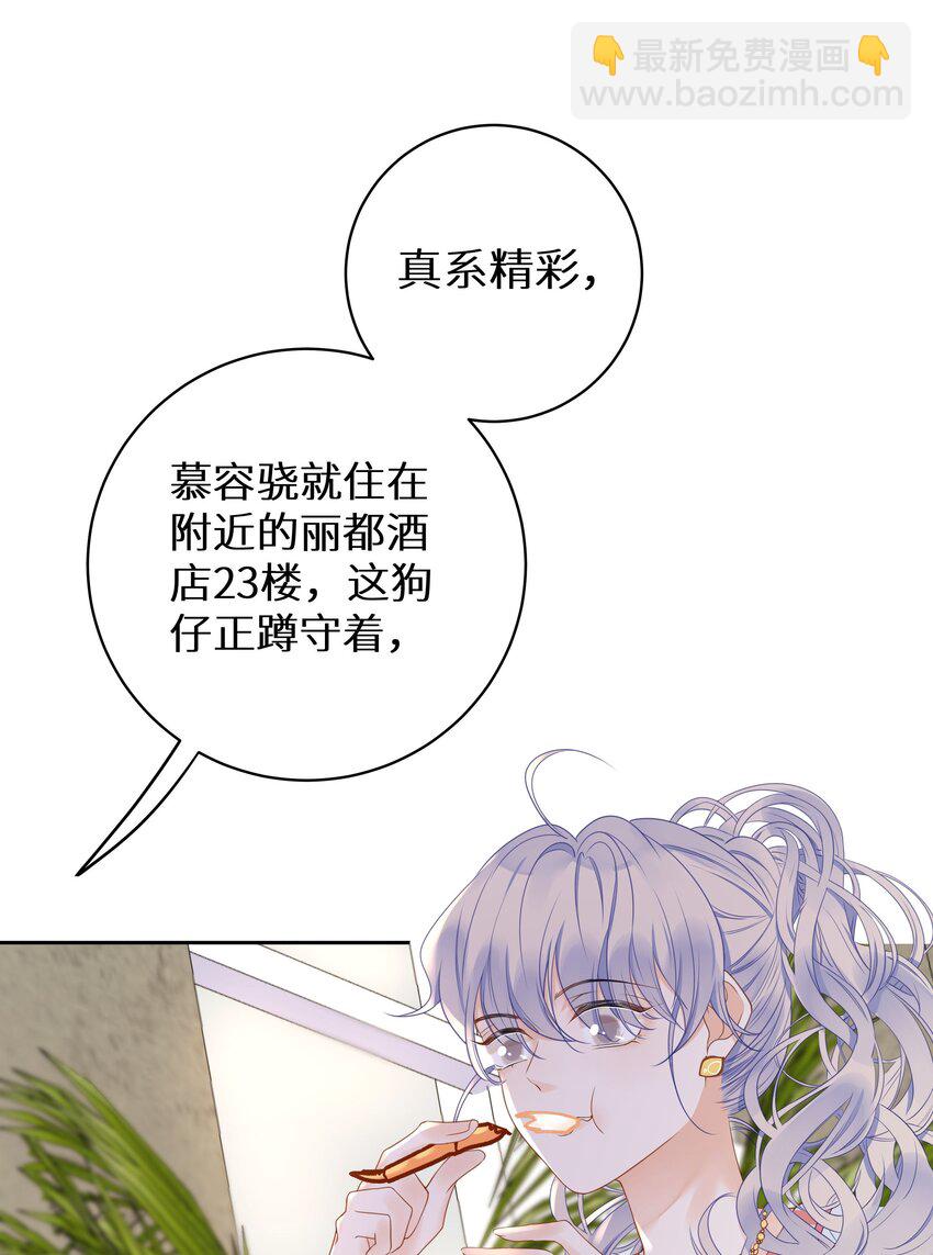 012 被车撞了？！+福利活动(1/2)-第14话