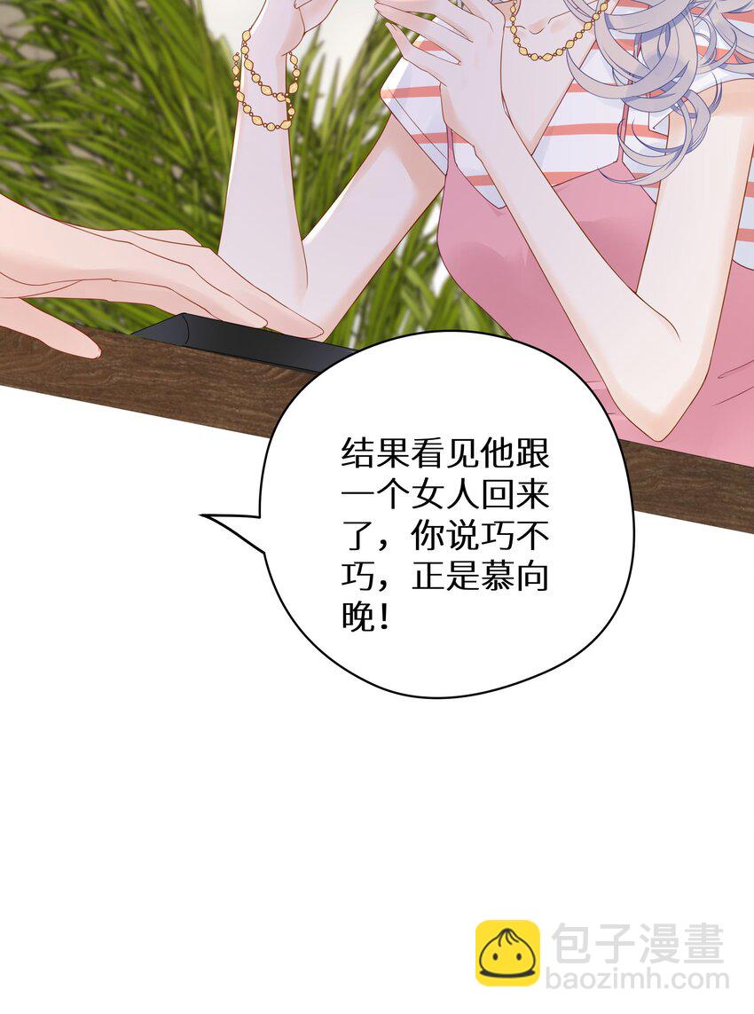 012 被车撞了？！+福利活动(1/2)-第14话